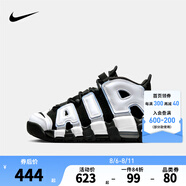 NIKE耐克男童籃球鞋皮蓬A(yù)IR MORE UPTEMPO氣墊緩震防滑支撐球鞋運動鞋 DQ6200-001 38.5 【建議腳長24cm】