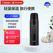 象印（ZO JIRUSHI）保溫杯水杯男女士學生情侶杯子戶外運動大容量SJ-JS10黑色1030ml