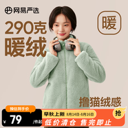 網(wǎng)易嚴選女式搖粒絨外套沖鋒衣內膽春季溫暖長(cháng)絨搖粒絨馬甲背心短絨 珊瑚絨長(cháng)絨外套-曠野綠-23升級 M
