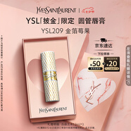 圣羅蘭（YSL）圓管口紅209限定滋潤唇膏顯色化妝品七夕情人節禮物生日禮物