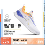李寧越影 ELEMENT丨跑步鞋男網(wǎng)面透氣夏季減震輕盈運(yùn)動(dòng)鞋ARHT047