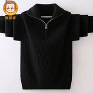 恒源祥2025新款男童毛衣兒童羊毛衫中大童秋冬加厚男孩小學(xué)生針織羊絨衫 粗針菱形拉鏈半高 黑色 120 cm