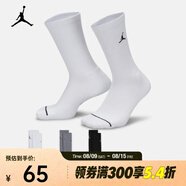 耐克（NIKE）JORDAN EVERYDAY 速干中筒運動(dòng)襪（3雙） DX9632-914 L