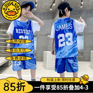 G.DUCKKIDS童裝男童籃球服套裝2024新款兒童夏裝兩件套夏季大童運(yùn)動(dòng)速干衣服 9913款藍(lán)色  130碼建議身高120-130cm年齡7-8