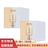 OHUI韓國歐惠套裝禮盒 歐惠 極致美白雙管精華小樣20EA