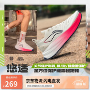 李寧悠適丨跑步鞋男鞋透氣網(wǎng)面簡(jiǎn)約休閑慢跑運動(dòng)鞋ARSU065