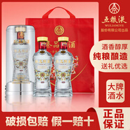 五糧液股份臻品陳酒52度濃香型白酒婚宴喜酒白酒整箱 52度 500mL 2瓶 臻品陳精釀