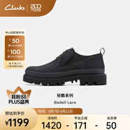Clarks其樂輕酷系列男鞋新款英倫風(fēng)通勤百搭舒適透氣休皮鞋男士休閑鞋 黑色 261760877 44