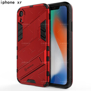 軒睿 蘋果xsmax手機(jī)殼鏡頭全包三防摔潮牌男女款iPhoneXR保護(hù)套帶創(chuàng)意支架硅膠外殼 【蘋果XR】可樂紅