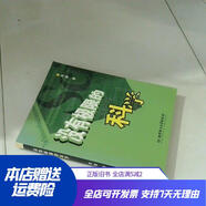 [正版舊書]沒有極限的科學(xué) 北京理工大學(xué)出版社