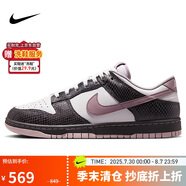 耐克NIKE板鞋男子休閑鞋 DUNK 運動鞋HV6932-299白粉棕45.5
