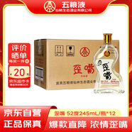 五糧液仙林生態(tài)酒公司五糧歪嘴酒52度245ml*12瓶整箱裝