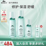植物醫(yī)生水乳護(hù)膚品套裝積雪草舒緩特護(hù)補(bǔ)水保濕敏感肌男女學(xué)生可用送禮 三件套：潤(rùn)膚水+乳液+精華