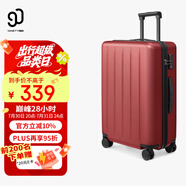 90分行李箱24英寸婚箱拉桿箱大容量旅行箱密碼箱托運(yùn)箱多瑙河紅色