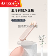 迷你藍牙音箱高音質(zhì)重低音小型音響 粉紅色