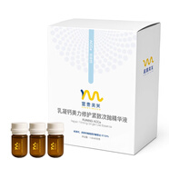 others宣壹美芙乳凝鈣美力休護(hù)緊至次拋精華液 30支 1.5ml/支（1盒）