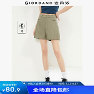 佐丹奴裙褲女夏季新款純棉直筒褲子壓褶中腰薄款休閑短褲13404333 49人魚(yú)棕綠 L