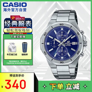 卡西歐（CASIO）EDIFICE系列 商務(wù)時(shí)尚鋼帶休閑男士手表EFV-640D-2AVUDF