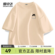 雪中飛白色短袖t恤女2025新款夏季純棉寬松半袖女士簡約休閑超好看上衣 卡其色|7101-22855F (男款) L