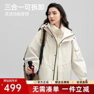 鴨鴨（YAYA）王一博同款冰殼系列羽絨服男女同款90鵝絨情侶款一衣三穿短款外套 米白色 2XL (180)