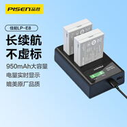 品勝佳能LP-E8相機電池充電器套裝 適用EOS600D 550D 650D 700D x7i x6 x5 x4微單相機配件