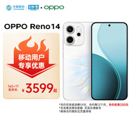 OPPO Reno14 16GB+1TB 人魚(yú)姬 高清長(zhǎng)焦實(shí)況照片 Live圖神機(jī) 5G智能 學(xué)生拍照 AI手機(jī)