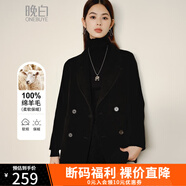 晚白【專(zhuān)享】時(shí)尚簡(jiǎn)約休閑雙面呢厚外套羊毛短款大衣女 黑色 M