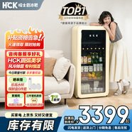 哈士奇【墩墩吧-HCK】168升一級能效家用小冰箱客廳辦公室冰吧飲料冷藏保鮮柜SC-168RD-S奶茶色