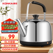 康佳（KONKA）電熱水壺 304不銹鋼燒水壺 開(kāi)水壺暖水壺 6L商家用大容量煲水壺 開(kāi)水瓶 KEK-W6003