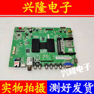 山頭林村原裝TCL L42L48L50L55F3600A3D主板40MT55CNMAE2HGMAC2HG 50寸 V500HK1-LS6