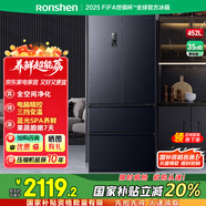 容聲452升法式母嬰冰箱全空間凈化三擋變溫家用一級能效電冰箱變頻大容量BCD-452WD16MPA國家補貼20% 452L法式雙系統(tǒng)+全凈化+三檔變溫母嬰冰箱