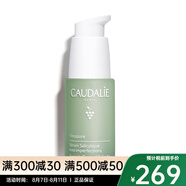 歐緹麗（Caudalie）葡萄源舒緩保濕精華液30ml【CC直郵】 七夕送禮 葡萄籽凈痘平衡精華液30ml