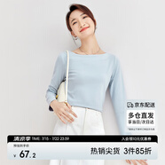 尚都比拉春秋一字領(lǐng)上衣顯瘦長袖t恤女寬松高級感內(nèi)搭打底衫 灰藍(lán)色 M 