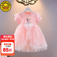 G.DUCKKIDS小黃鴨女童連衣裙冰雪奇緣愛莎公主裙兒童艾莎蓬蓬裙寶寶生日禮服 粉色 110 尺碼4~5歲【100-110cm】