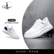 薩拉維夫（SLLAVIF）板鞋男低幫小白鞋男透氣運(yùn)動休閑鞋男厚底男裝鞋青年潮牌 1570白蘭 43