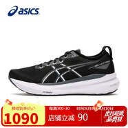亞瑟士（ASICS）跑步鞋男鞋GEL-KAYANO 31穩(wěn)定支撐緩震透氣運(yùn)動(dòng)鞋1011B867 42碼