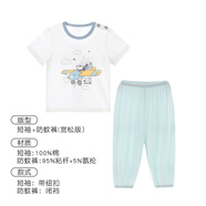 小素材（XIAO SU CAI）夏季薄款男女寶寶兒童短袖長(zhǎng)褲套裝超薄超軟防蚊褲休閑家居外出服 旅行小兔藍(lán)+防蚊褲藍(lán) 110 cm