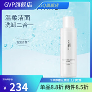 GVP【官方】思妍麗身體乳膜精華油面膜面霜爽膚水套裝護(hù)膚 思妍麗復(fù)合酸煥靚清潔乳 默認(rèn)1
