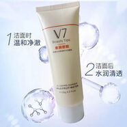 韓爾（KOLTIE）保濕控油補(bǔ)水潔面乳清爽深層清潔溫和滋潤去油洗面奶 V 7控油補(bǔ)水潔面乳1支 120g