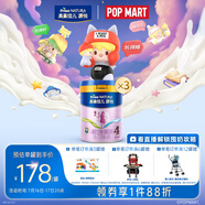 美素佳兒源悅兒童配方奶粉（調(diào)制乳粉）4段罐裝800g*3 致力于眼腦發(fā)育