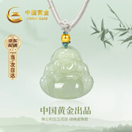中國(guó)黃金（CHINA GOLD）彌勒佛和田玉吊墜女本命佛玉佩項(xiàng)鏈七夕情人節(jié)禮物送女友老婆生日 佛公和田玉吊墜+綠繩足金金珠款