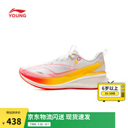 李寧競速跑鞋女大童2025夏季新款反光beng絲輕量高回彈潮流撞色運動鞋 標準白/熒光晶紅-2 39