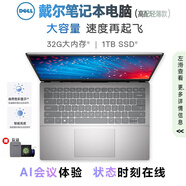 戴爾展機輕薄筆記本電腦32G大運行1TB大儲存高性能辦公本輕薄本游戲本 酷睿I5 高配高性能處理器 中國大陸 高配酷睿 I51135G7-16G-512G固態(tài)