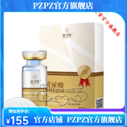 【官方】康美肽康美肽小分子水乳霜凍干粉金純眼霜補(bǔ)水保濕美容院 康美肽玻尿酸補(bǔ)水原子液