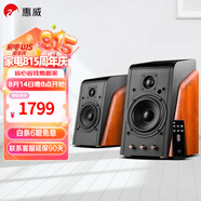 惠威（HiVi）M200MKIII+電腦書架音響HiFi藍牙2.0遙控光纖同軸音箱 M200MKIII+