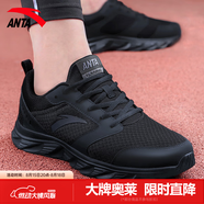 安踏男鞋運動(dòng)鞋男夏季透氣網(wǎng)面軟底跑步鞋黑色鞋子男休閑鞋減震跑鞋子 【店長(cháng)推薦夏季網(wǎng)面透氣】 黑武士 41