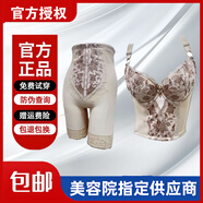 歆逸素美 杜依妮官方旗艦店美容院塑身衣產(chǎn)后修復提臀收腹膚色三件套 膚色文胸+塑褲（兩件套） 文胸尺碼備注客服 L 82【建議105-120斤】