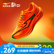 鴻星爾克極風(fēng)2跑步鞋新款男鞋防滑減震競(jìng)速專業(yè)跑鞋中考體育體測(cè)鞋訓(xùn)練鞋 柿柿如意 熒光鮮橙/正黑（男） 42