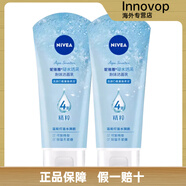 妮維雅（NIVEA）氨基酸洗面奶泡沫潔面乳清潔保濕補(bǔ)水女學(xué)生黨. 300g