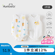 歡喜小熊嬰兒包屁衣純棉衣服背心哈衣爬服夏裝男無袖連體衣夏季薄款
